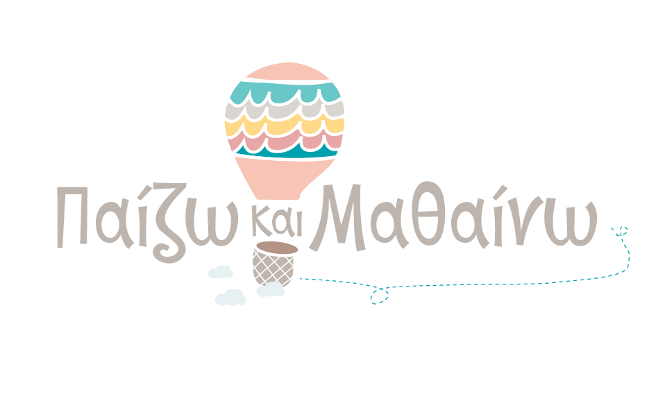 Λογότυπο του Παίζω και Μαθαίνω
